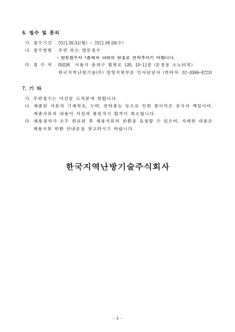 Contents image